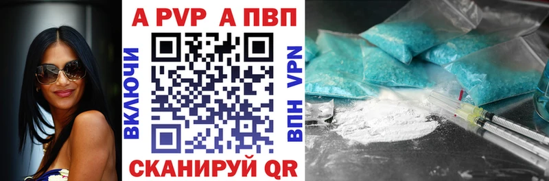 Купить где  Тулун  А ПВП СК 