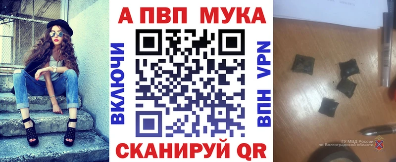 Альфа ПВП СК Тулун