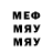 ТГК концентрат Geoffrey marconi