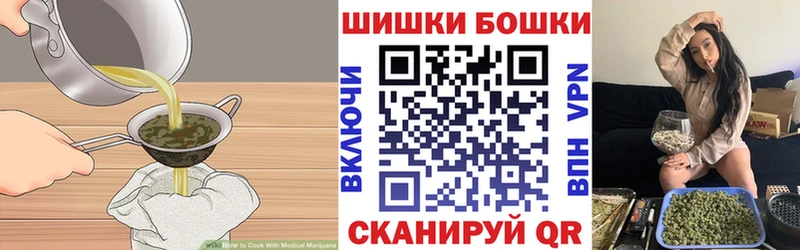 Canna-Cookies марихуана  Купить  Тулун 