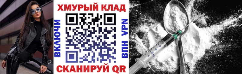 Купить закладки Тулун Героин Heroin