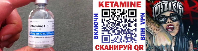 КЕТАМИН ketamine  Купить  Тулун 