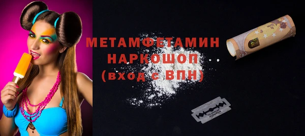 винт Балахна