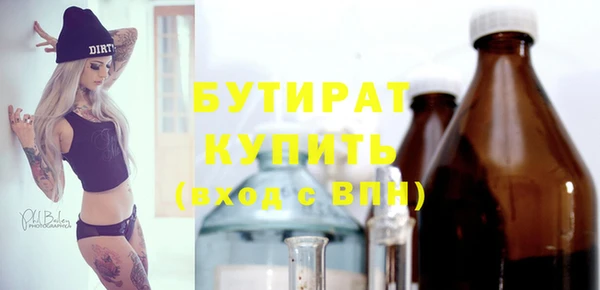 винт Балахна