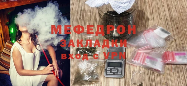 винт Балахна