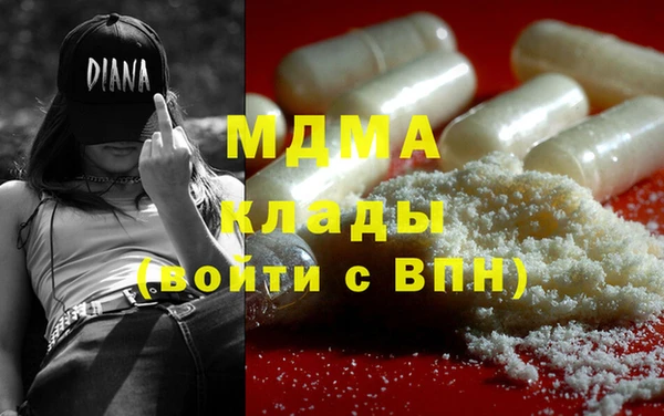 альфа пвп Балабаново