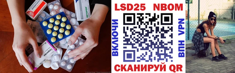 ЛСД экстази кислота  Купить где  Тулун 