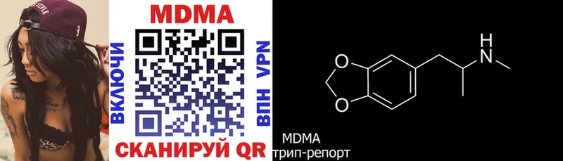 Купить где  Тулун  МДМА кристаллы 