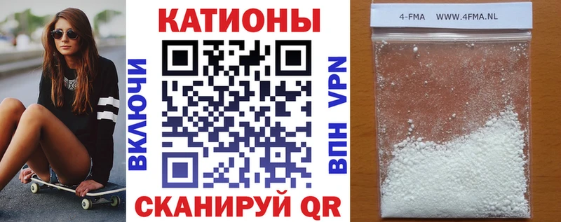 Меф 4 MMC  Тулун 