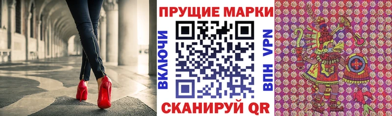 Наркотические марки 1,5мг  Купить  Тулун 