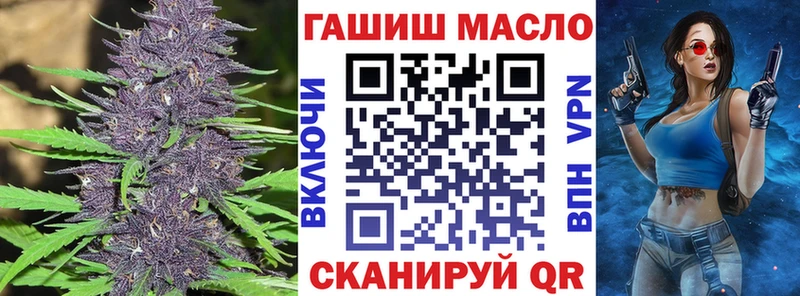 Купить где  Тулун  Дистиллят ТГК концентрат 