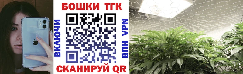 Купить  Тулун  МАРИХУАНА OG Kush 
